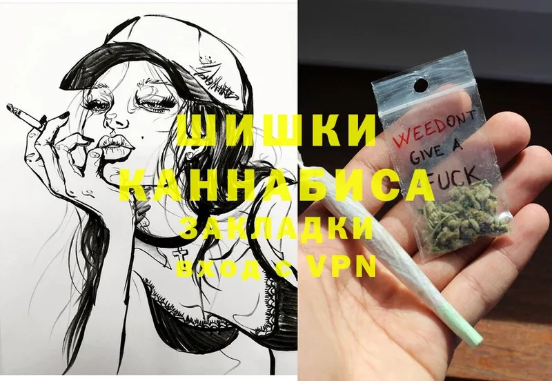 МАРИХУАНА White Widow  Армянск 